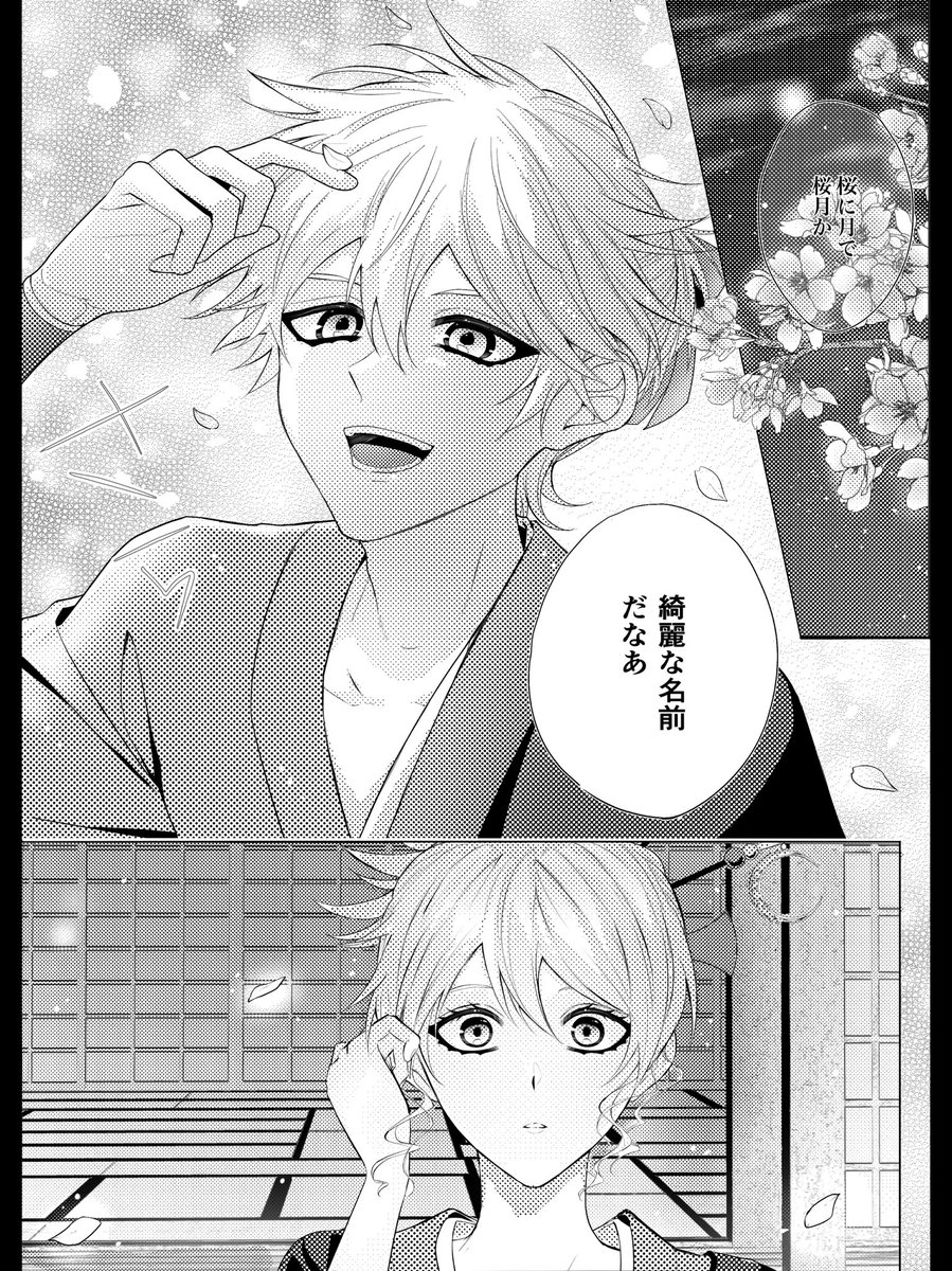 Luju_lu's tweet photo. 綺麗だなと思ったので。鶴桜 https://t.co/0CnPwheH07