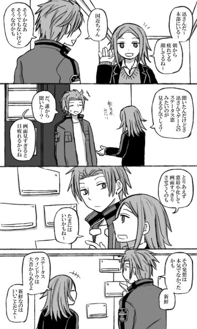 FtChmflaYAIp7c7.jpg:small