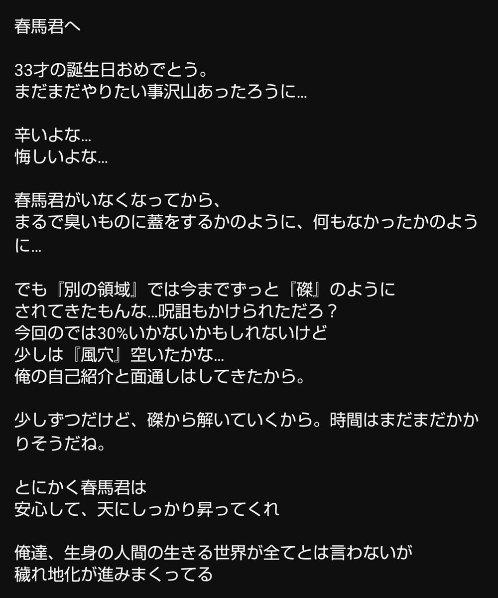 恋ぞら (@free_realme) / X