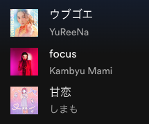 akiohira's tweet photo. 🆕4月のプレイリスト作りました🎶 今日リリースの しまもの新曲もあります♪今月もオススメ追加します!
#Spotify #Akispickup #しまも #shimamo
@shimamonx #YuReeNa #ゆりーな @yurinaxxx #KambyuMami #上別府真実 @kambyu_mami
https://t.co/3sRpzXt9BG https://t.co/gedJovL1lu