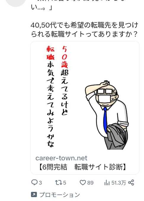@IMI0606 プロモーションで目立っていたので、ついついw 