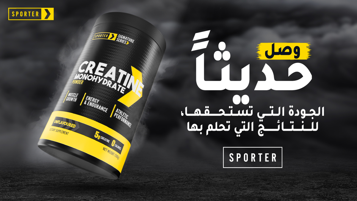 Sportercom's tweet photo. كرياتين من سبورتر متوفر الآن على الموقع! ✨💛
احصل الحين على النتائج اللي تحلم بها! 😍⬇️
https://t.co/bx6o3GwgW3
#Sporter #GetSporter #BeSporter #Mena #السعودية #الإمارات https://t.co/ulzbUH5Jvs