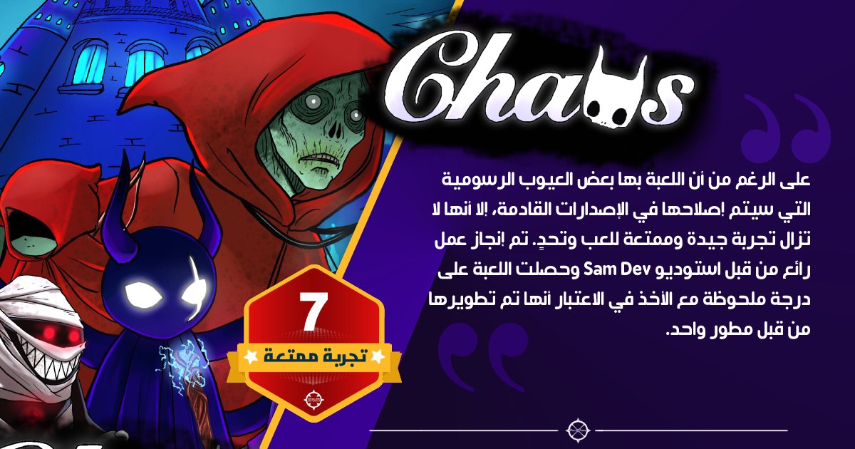 DIGITALE ANIME ديجيتال انيم tweet media