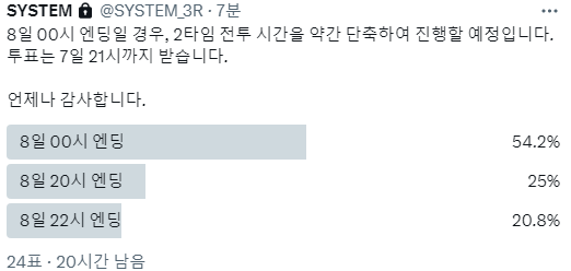 영원회귀 tweet media