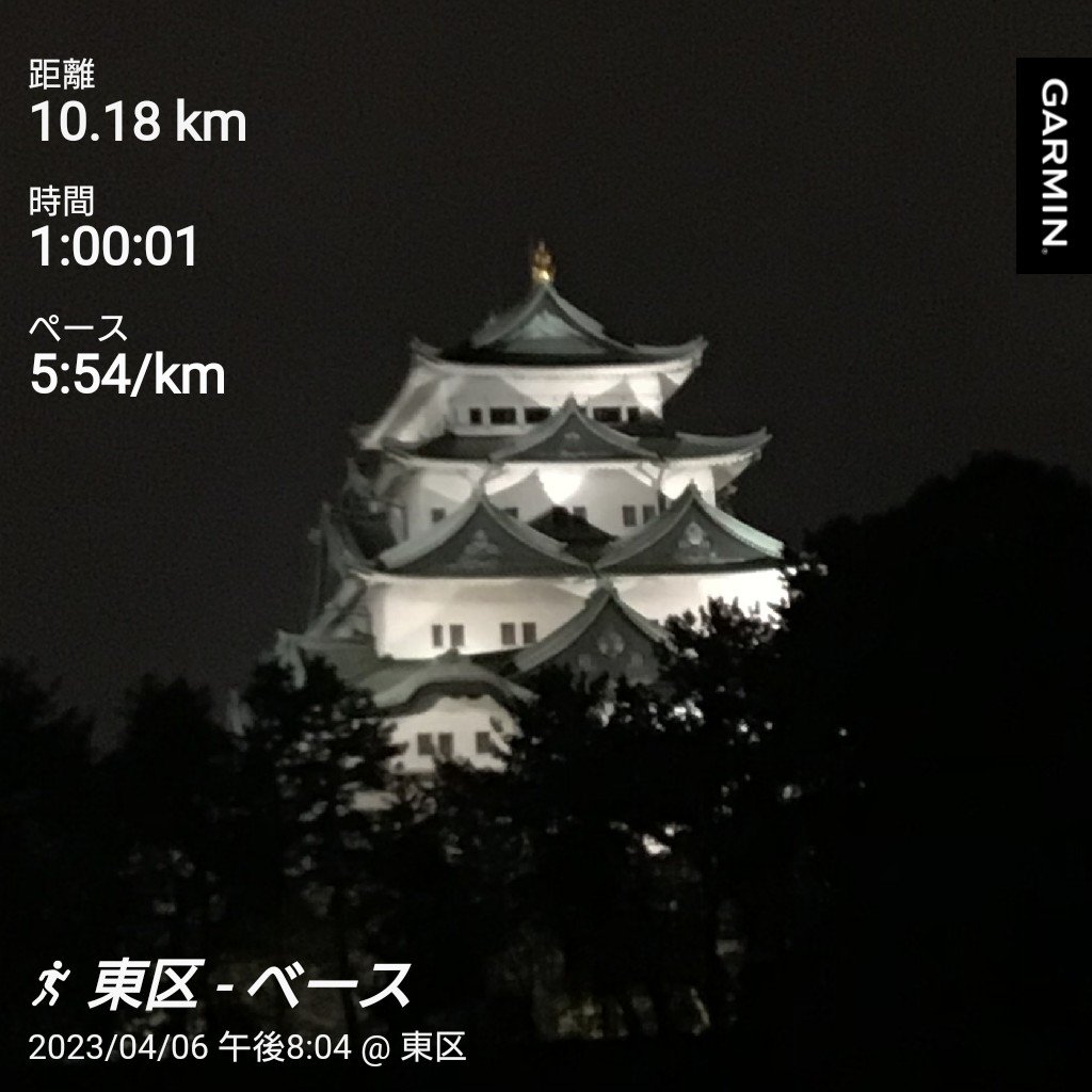 morris_holo's tweet photo. 4/6
#お城の日 だけに #名古屋城 でジョグ
久々の60分、途中から雨が降り始めて
  #シャワーラン 、でも、なんか気持ちよく走れたお城の日でした https://t.co/2nshTCQBL0