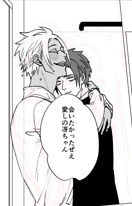 sdse原稿進捗です 