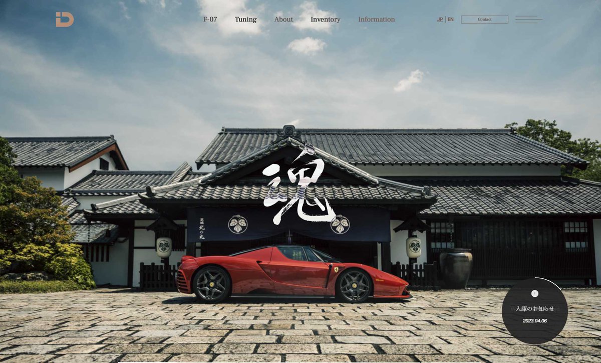 k_hayashida's tweet image. デザイナーとして開発に関わらせていただいた IDINGPOWER F-07 、同社のウェブサイトリニューアルに合わせて正式公開されました。（顧客向けイベントでは既にチラリチラリと公開していたのですけどね）

idingpower.jp/f-07
idingpower.jp

#idngpower #F07