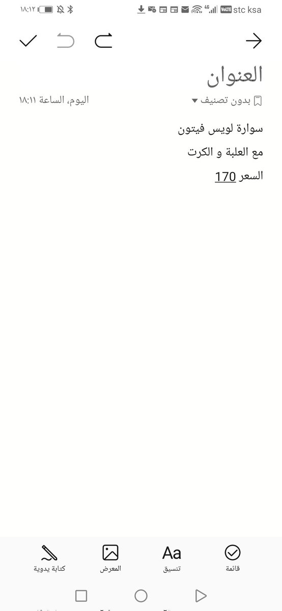 ًمتجركم tweet media