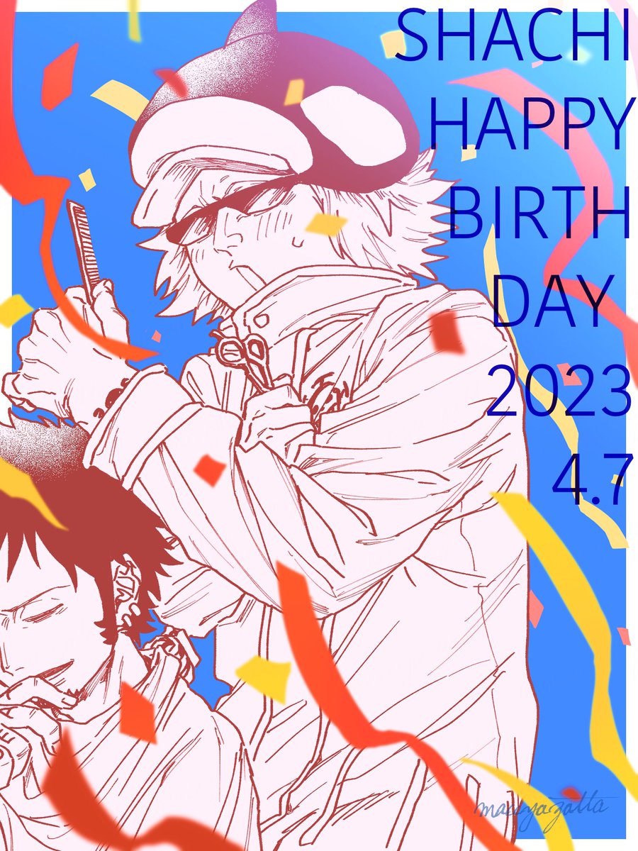 トラファルガー・ロー 「#シャチ誕生祭2023うおおおタグお借りします!!シャチ誕生日おめでとう!!!!」|真茶@絵更新気まぐれのイラスト