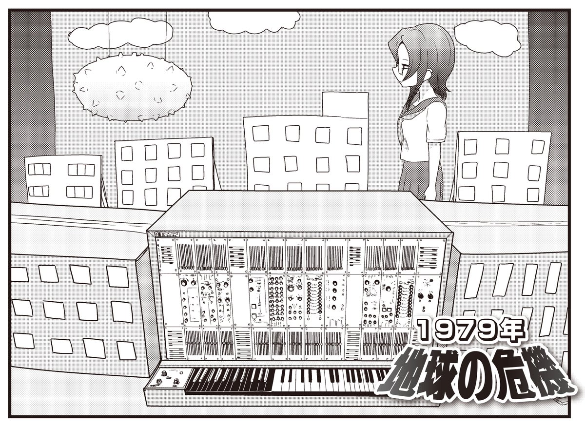 【きらら5月号】ゲスト第3話! 原 作原先生「1979年地球の危機」! 皆さん、本日地球は滅びます。 奇跡でも起きない限りね。 #kirara