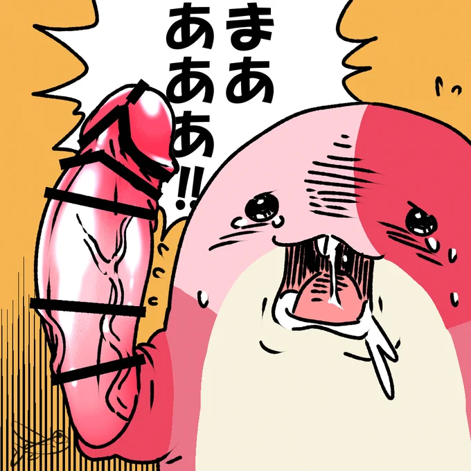 MAAAAAAA!! 