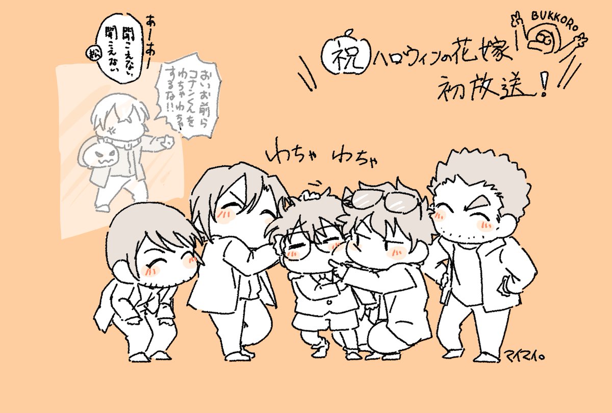 Post by マイマイ。 on X: やるよ🎉