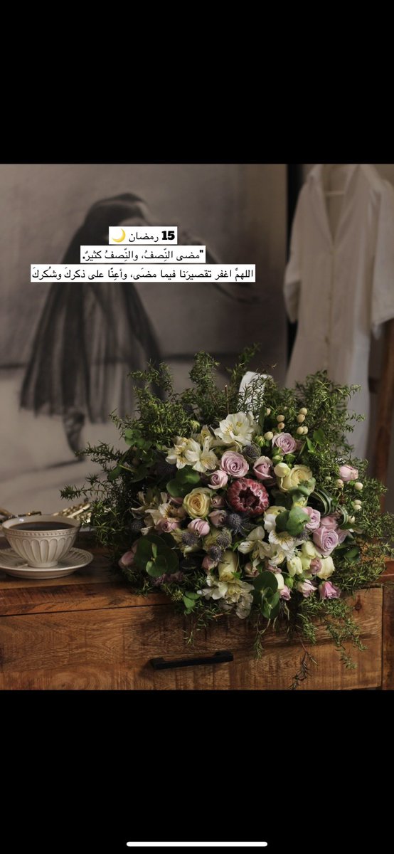 ohoud_1412's tweet photo. #رمضان15 https://t.co/0cWmmHHCVy