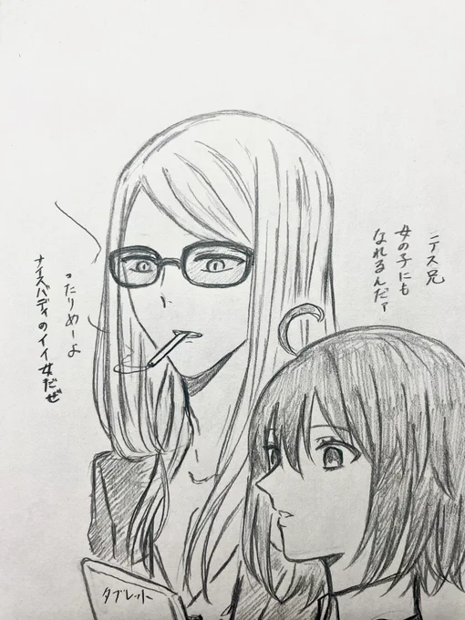 ポカぐだ♀
こんな日があってもいい。 