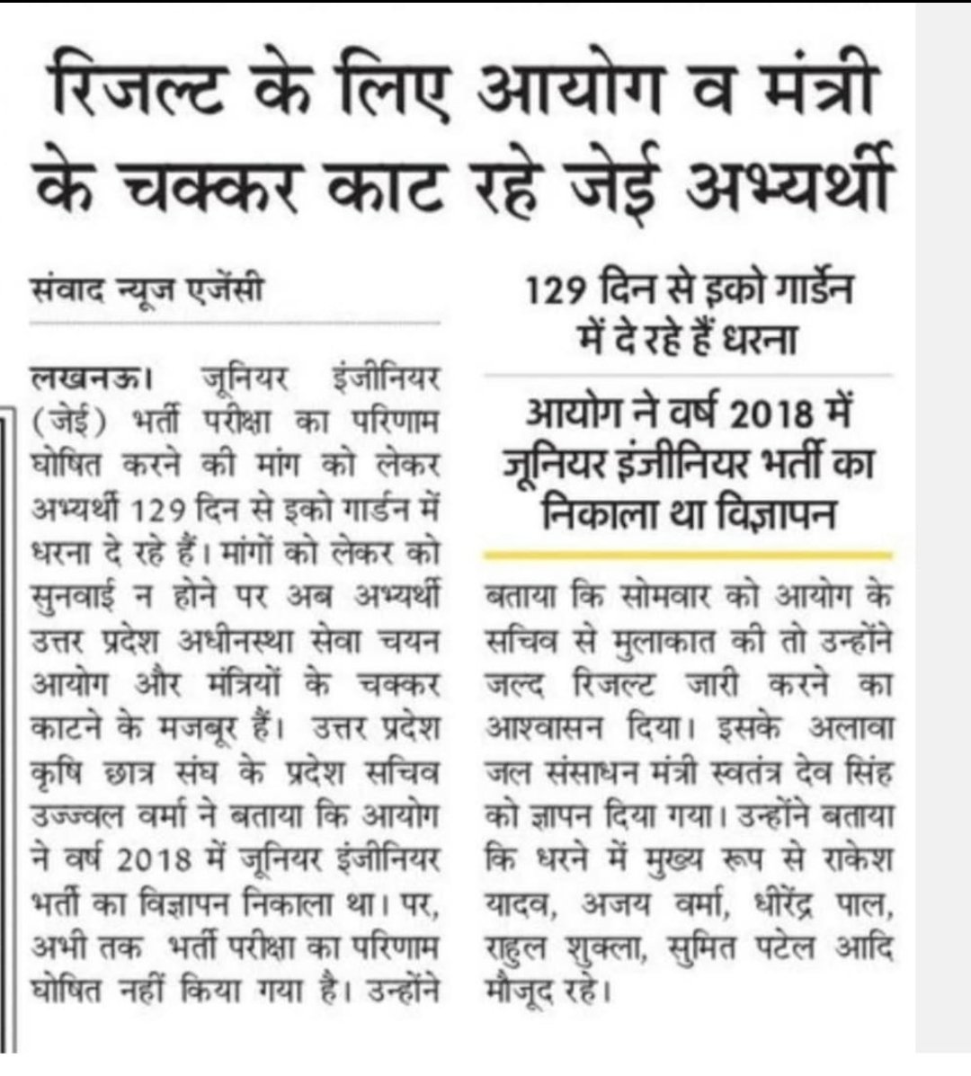 AkshayDude1996's tweet photo. @myogioffice @myogiadityanath 😭😭 https://t.co/oLFJNzTSWF