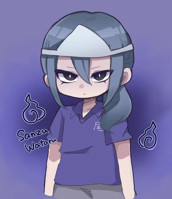 さんずわたるくん 