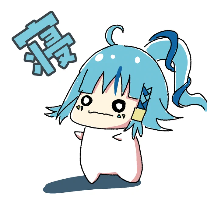 寝るぞ 