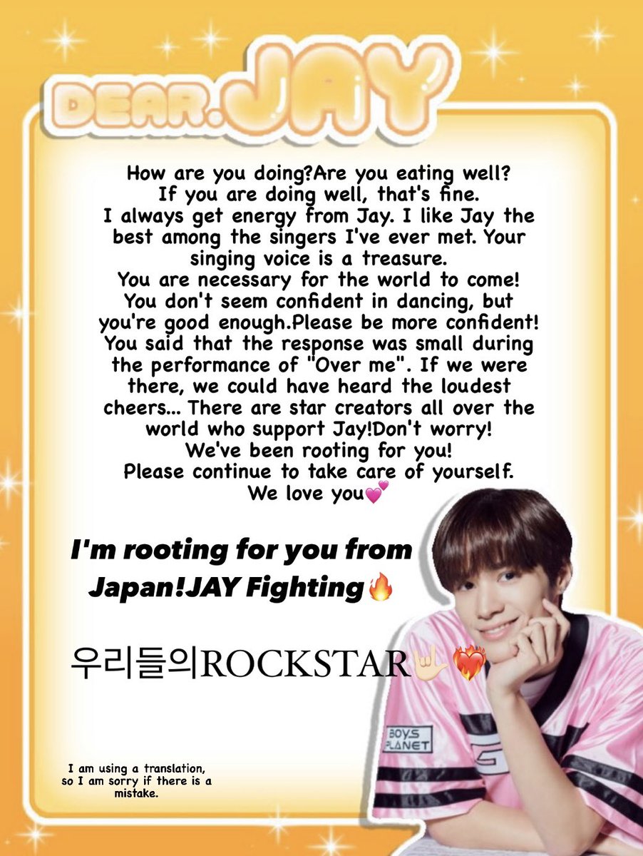 miE1reay's tweet photo. #Dearjay 
遅くなっちゃったけど頑張って書いたから許して😭 https://t.co/WtYZ53kJgf