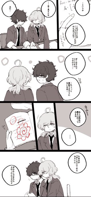 両方 