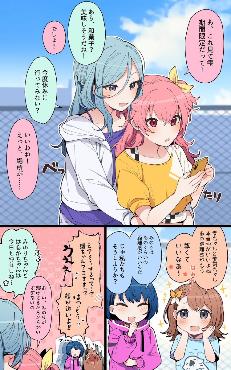 仲良し💧🍑&🌸🐧 https://t.co/3A0XPE70to