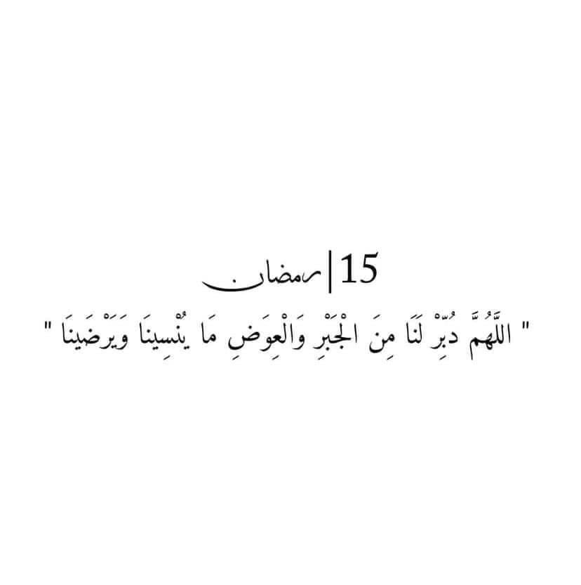Dina gomaa🌻 (@dinagomaa22) on Twitter photo 