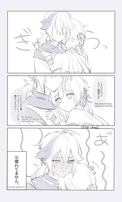 ふぉろわさんがふえたーのやつ、私の場合はたぶんこの二枚かな??風男子とほたちゃんの組み合わせもっと増えてほしいといつも願っています 