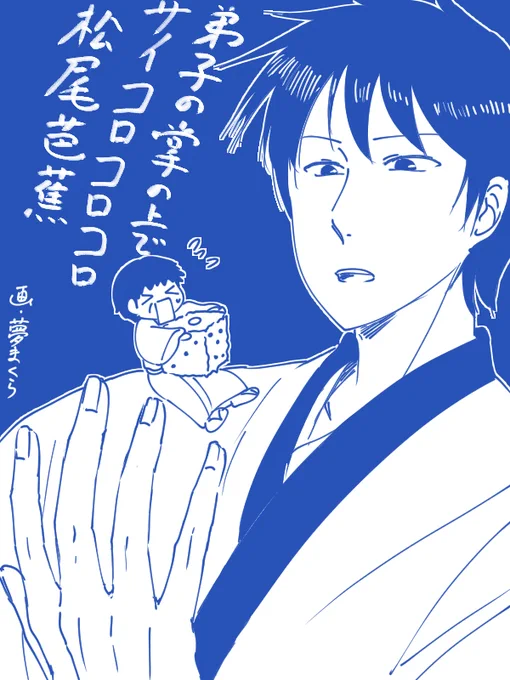 今月号ありがとう絵
公式Twitter以上のネタバレは多分ない 
