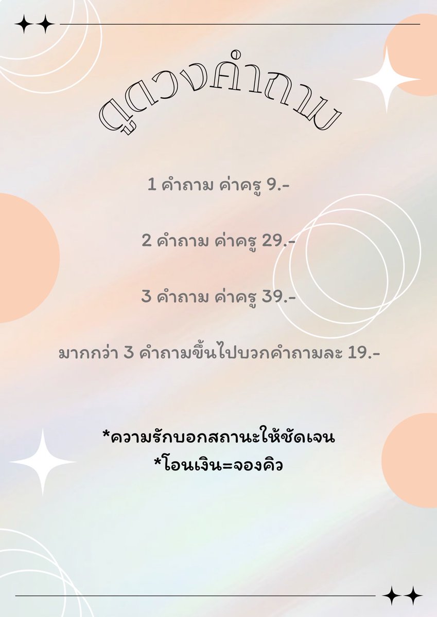 magi_11magi's tweet photo. สอบถามได้น๊าาา https://t.co/enudznshsw