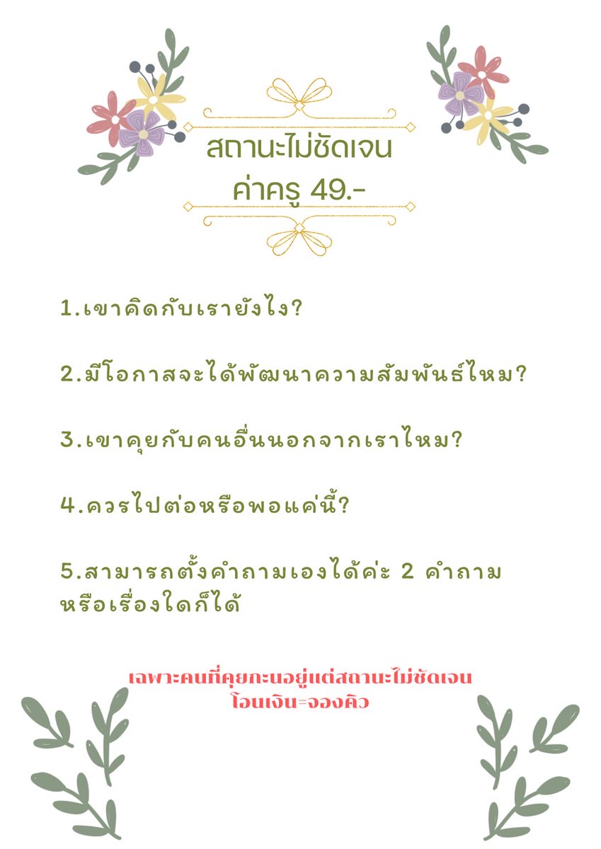 magi_11magi's tweet photo. สอบถามได้น๊าา https://t.co/hpeCv8nkqM