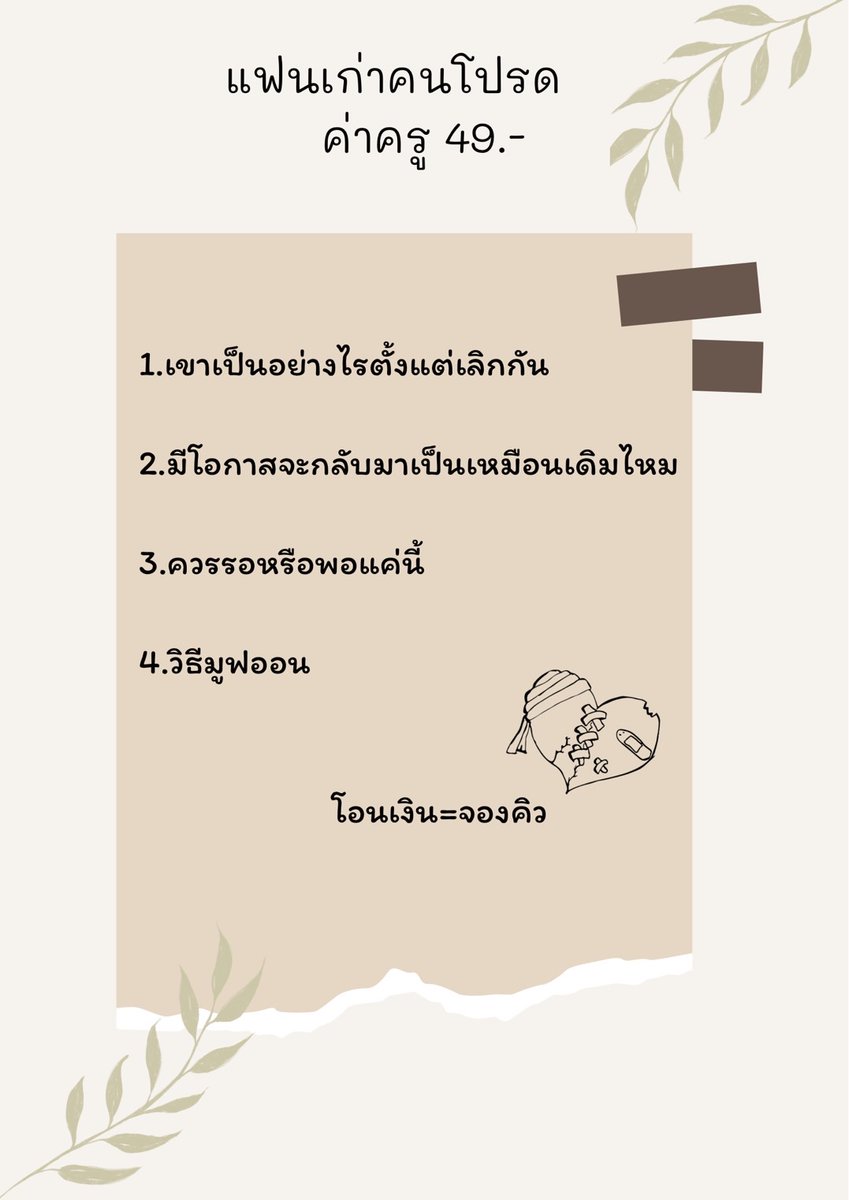 magi_11magi's tweet photo. สอบถามได้น๊าาา https://t.co/Xdmujss02F