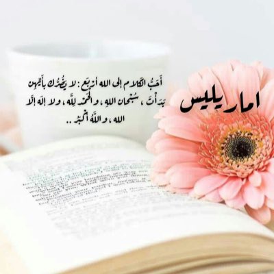 #صورة_جديدة_للملف_الشخصي