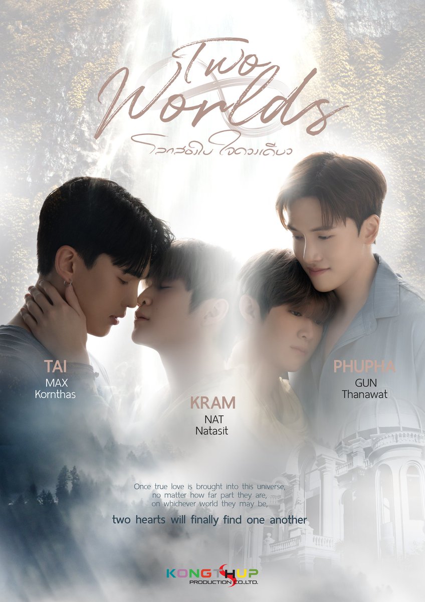 MayThu18344267's tweet photo. Coming Soon Watching

#MaxNet
#Twoworlds
#TwoWorlds https://t.co/S1bopCSOxT