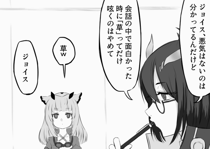 ライン生命のロドスでの一幕
#Arknights #アークナイツ📷 #明日方舟 