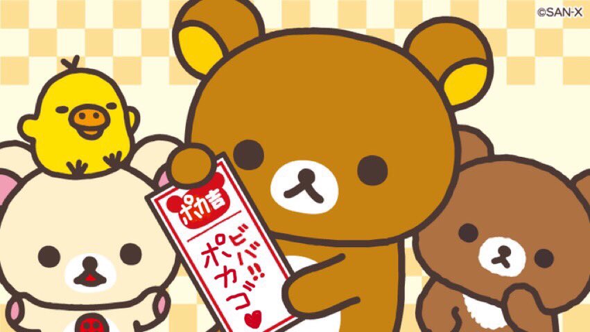 enbu10th.rooot.fan #絆でつながる戦国炎舞
m(ﾟ- ﾟ )寶礦力水大御神様！
m(ﾟ- ﾟ )寶礦力水大御神様！
m(ﾟ- ﾟ )寶礦力水大御神様！
m(ﾟ- ﾟ )寶礦力水大御神様！
m(ﾟ- ﾟ )寶礦力水大御神様！
ポカ護をください！⛩
ポカ統一教会信者募集中💓