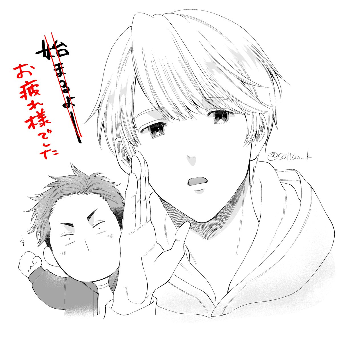 平日にもかかわらず遅くまでお付き合い下さりありがとうございました!もっと無言になっちゃう瞬間あるかな…って思っていたんですが、コメントやマシュマロ色々頂けたのでしゃべり続ける事が出来ました💪✨ありがとうございます!(その代わり絵はこれ一枚でした😂)https://t.co/I1oeXSBtIK 