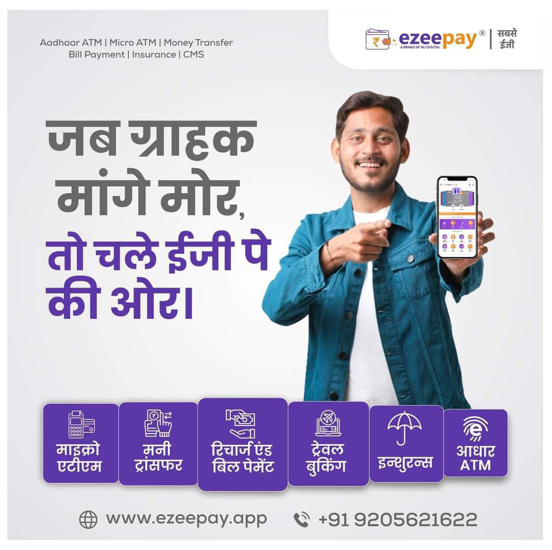 Retailer I'd Only for Gopalganj District
Contact or WhatsApp on 8763617164