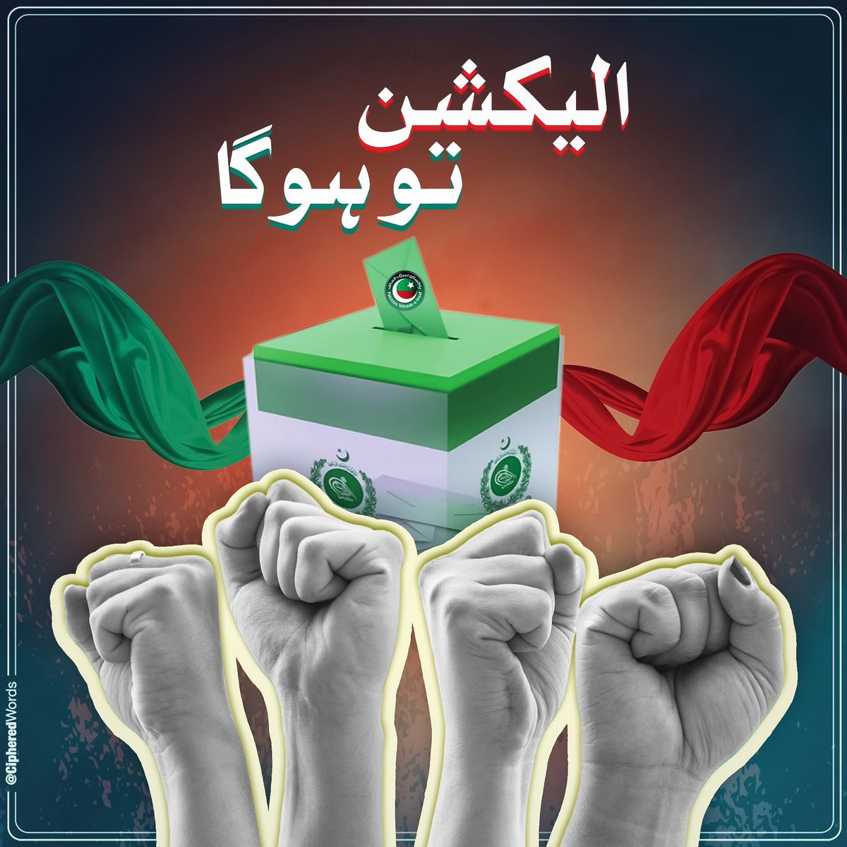 PTIofficial's tweet photo. ان شاء اللہ 14 مئی کو عوام کا فیصلہ ثابت کرے گا کہ وہ کیسا پاکستان چاہتے ہیں #الیکشن_تو_ہوگا https://t.co/y6SRb9Fiyf