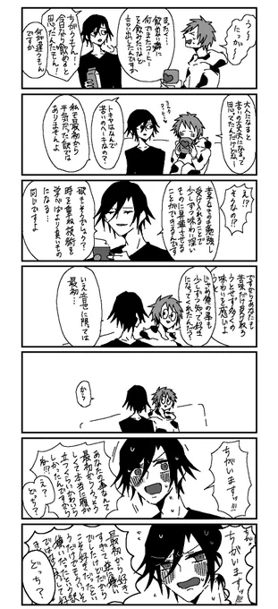 トキ音ちゃん 