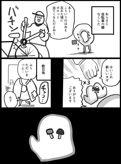 ダブルギルティ https://t.co/HmrS8Ss0T5