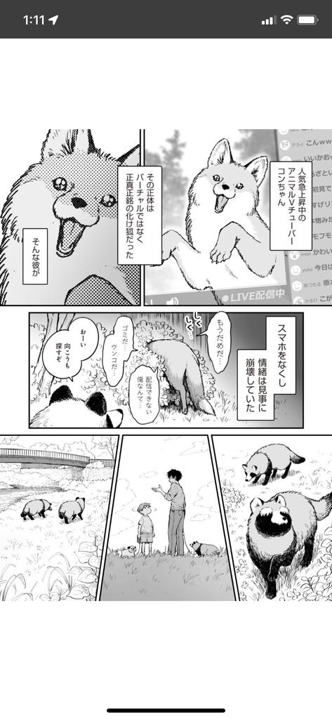 かわい!! 