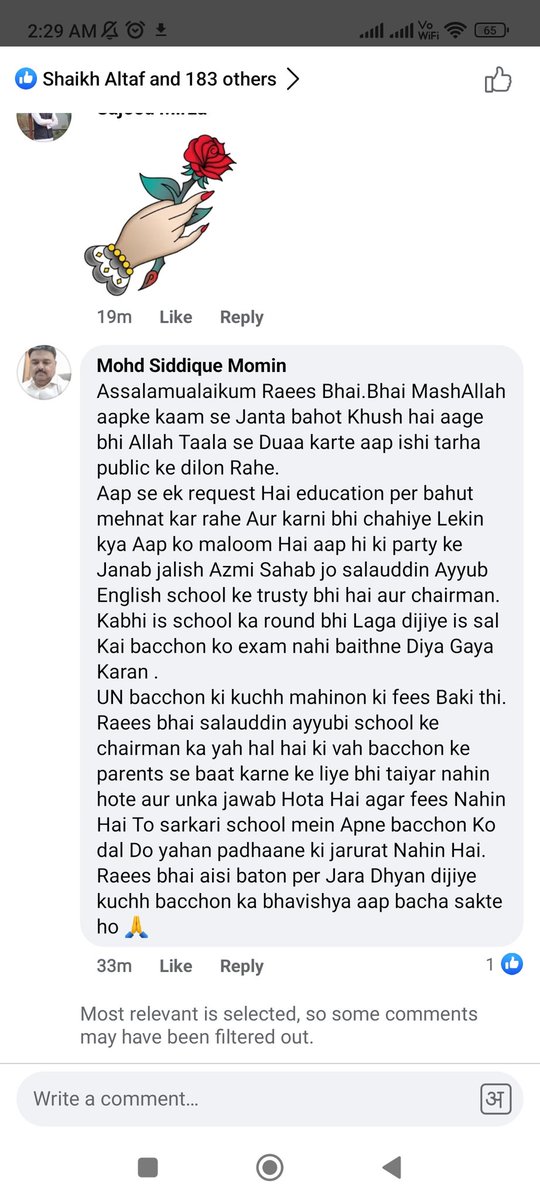 ShaikhT29194781's tweet photo. Kya is vishaye per koi assembly me awaz uthayega  ? ? Is per baat ya meeting hogi @EduMinOfIndia @MaheshChoughule @rais_shk @CMOMaharashtra @PMOIndia @abuasimazmi @TheVoiceNews7 @TheMic__ @LifeInBhiwandi @bjp4bhiwandi @KapilPatil_ https://t.co/hoTuFMu7KS
