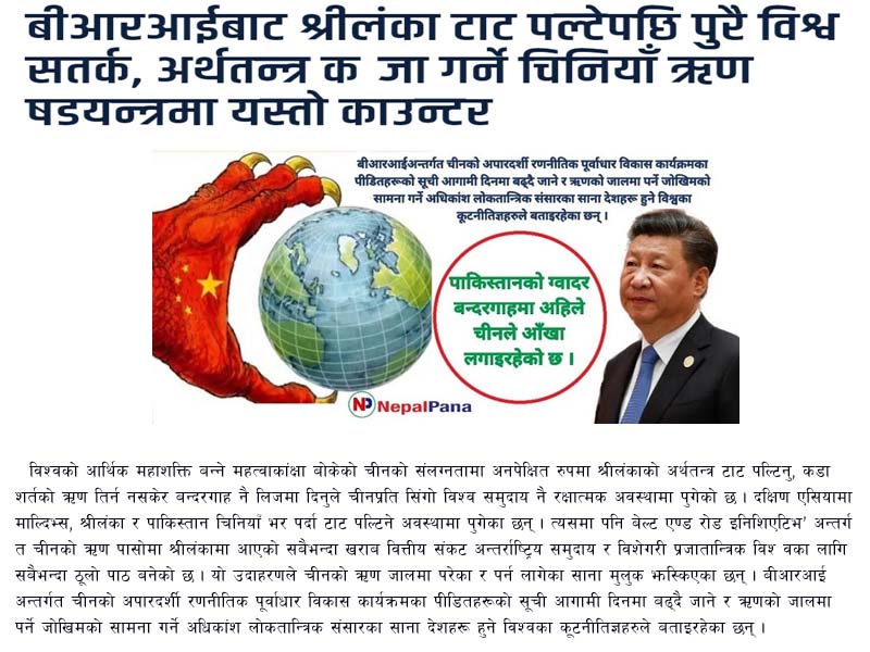 Rina Panday (@rjrina2011) on Twitter photo 