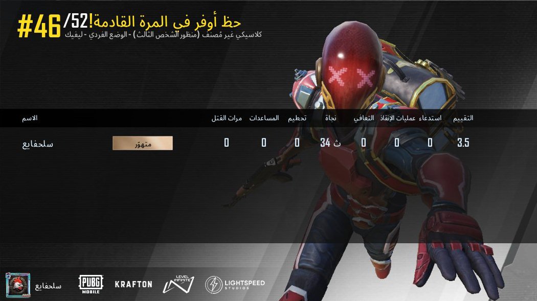 share.pubgameshowtime.com/showimage.php?…