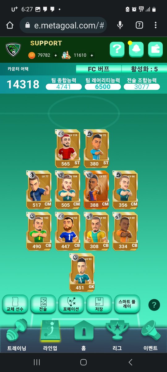 superdak1 tweet media