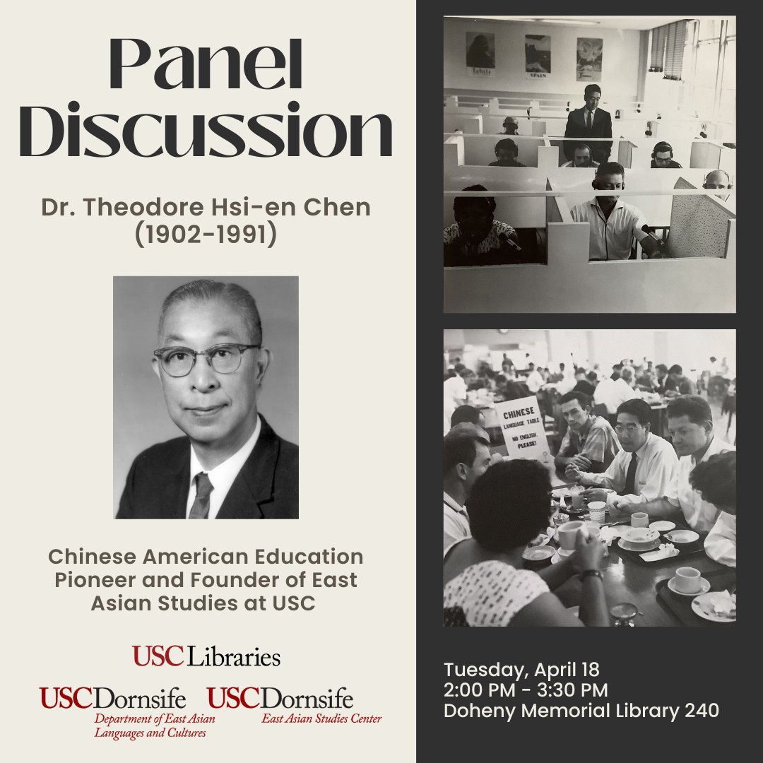 USC EASC tweet media