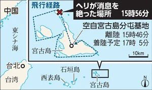 "10人という人数はもちろん、師団長の乗った機体の消息が分からないというのは前代未聞のことだ"

前代未聞 ヘリ不明に元陸自幕僚長
https://t.co/Tk9UO17No4 