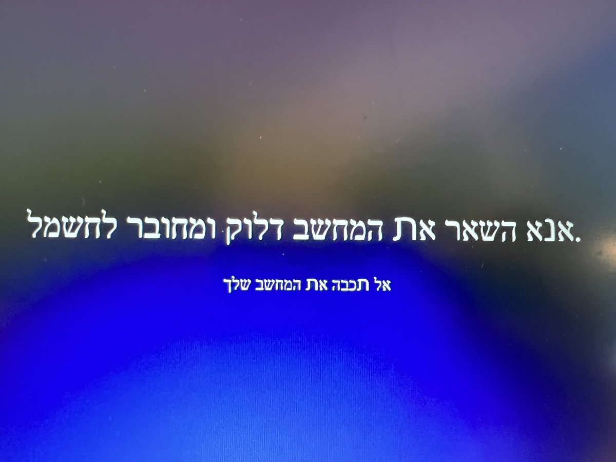 omervk's tweet photo. נּו באמתּ https://t.co/fB3sfsVPXU