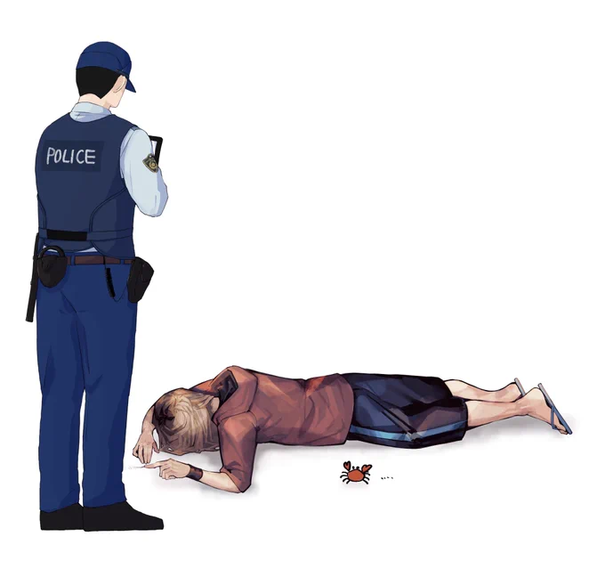 はい 