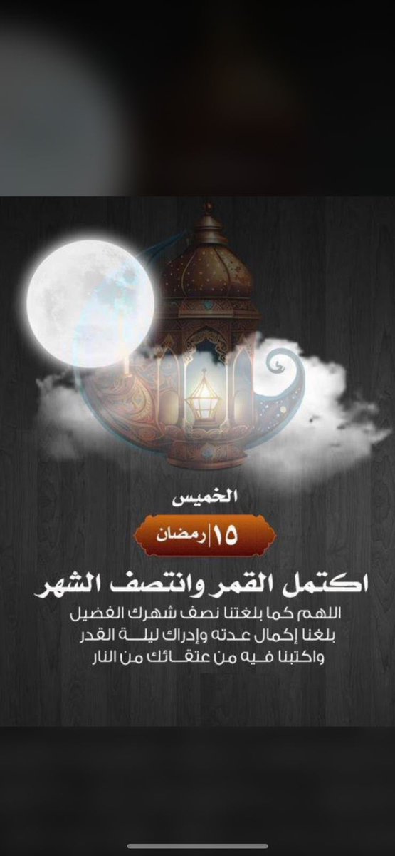 msaed33qH's tweet photo. https://t.co/2l7YhjN9pX