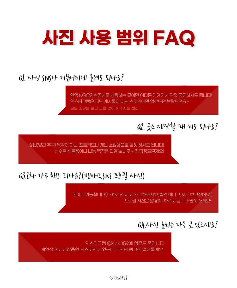 Kickit59's tweet image. 📌질문이 자주 와서 FAQ와 링크 남깁니다

푸슝  pushoong.com/ask/9530061244
인스타그램 instagram.com/kick.it59/
티스토리 kickit59.tistory.com